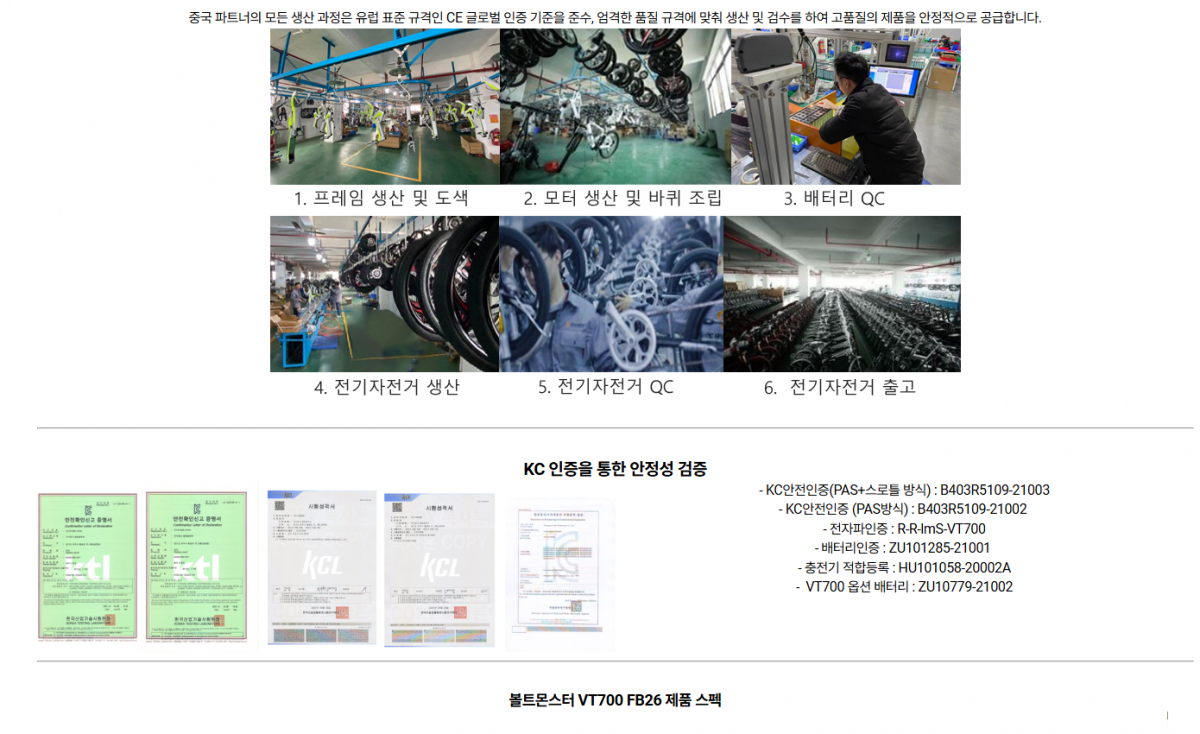 085e7b0b6b50c2a994422e85afaa3c71_1744701075_7343.png